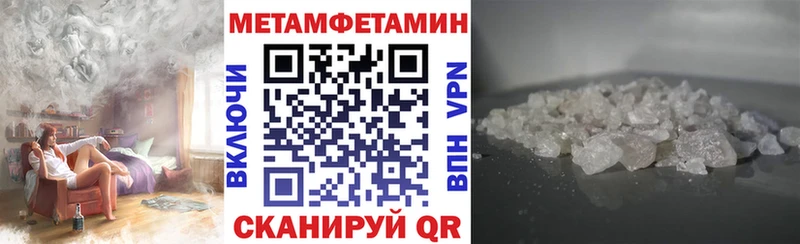 АМФЕТАМИН VHQ  гидра ТОР  Печоры 
