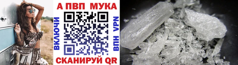блэк спрут ССЫЛКА  продажа наркотиков  Печоры  Alfa_PVP мука 