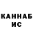 КЕТАМИН ketamine Gladiator B