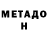 Кетамин VHQ Murad Shamuradov