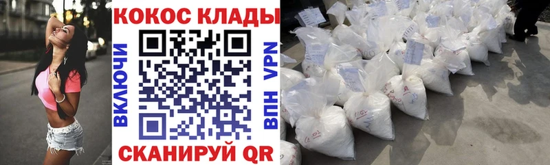 Кокаин 98%  купить  сайты  Печоры 