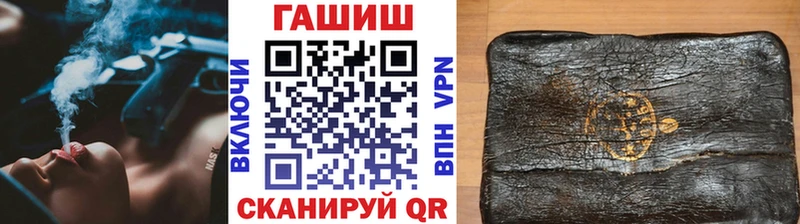 купить   Печоры  ГАШИШ VHQ 