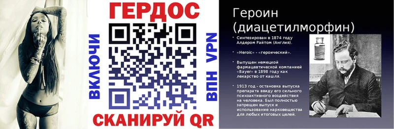 где продают наркотики дарк нет наркотические препараты Героин VHQ Печоры KRAKEN зеркало