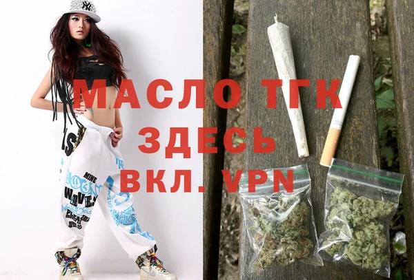 марки nbome Волосово
