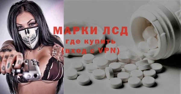 марки nbome Волосово