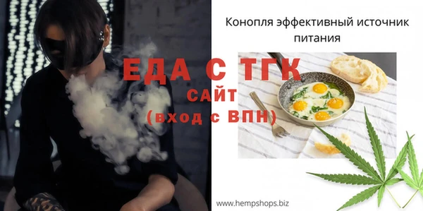 ECSTASY Володарск