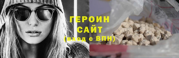 спайс Лагань