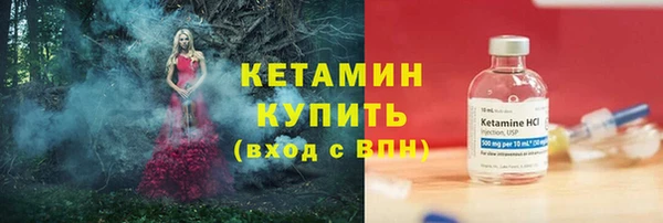ECSTASY Володарск
