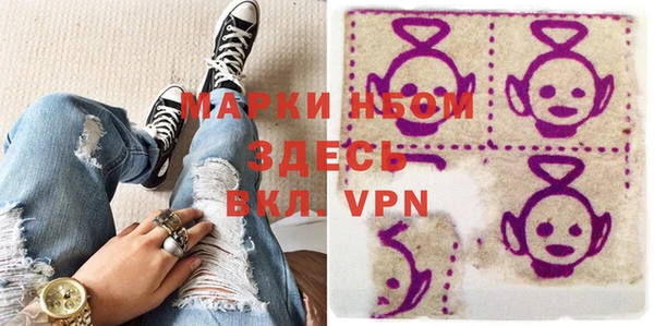 марки nbome Волосово