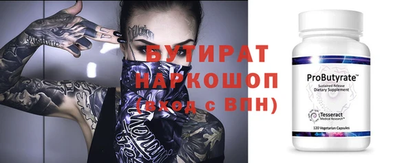 ECSTASY Володарск