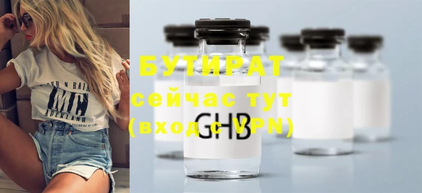 марки nbome Волосово