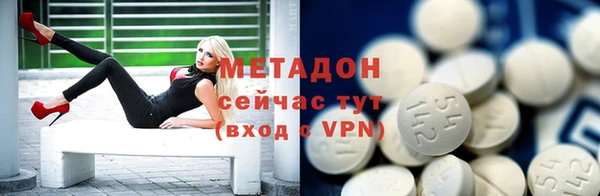 ECSTASY Володарск