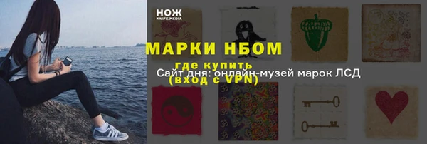 ECSTASY Володарск
