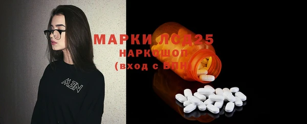ECSTASY Володарск