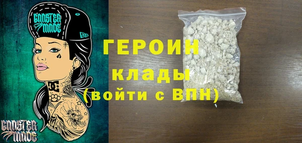 марки nbome Волосово