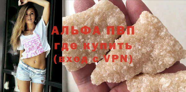 мескалин Ладушкин