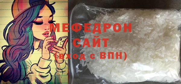 2c-b Волоколамск
