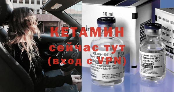 марки nbome Волосово