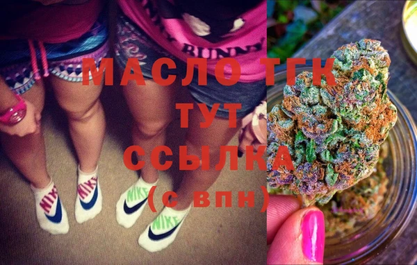 2c-b Волоколамск