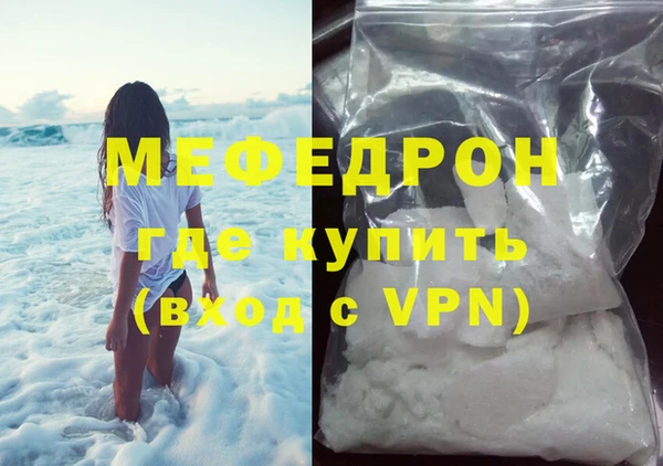 мескалин Ладушкин