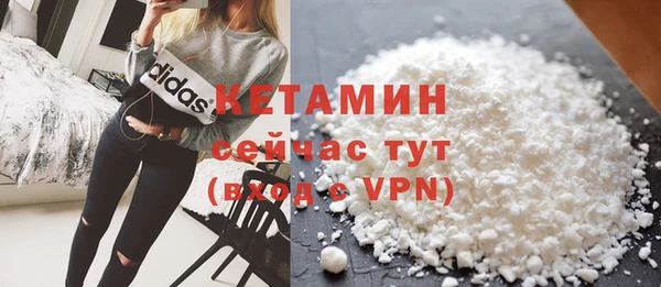экстази Лабытнанги