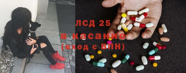 2c-b Волоколамск