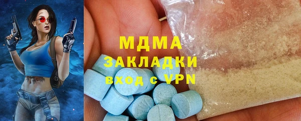 марки nbome Волосово