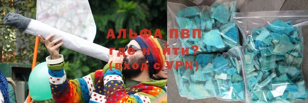 первитин Лиски