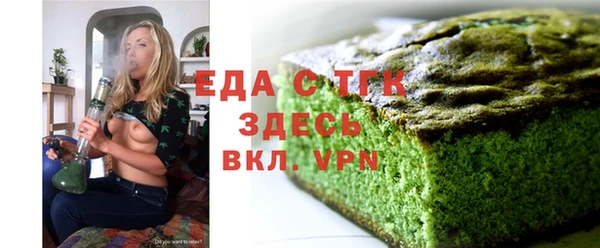 2c-b Волоколамск