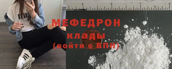 ECSTASY Володарск