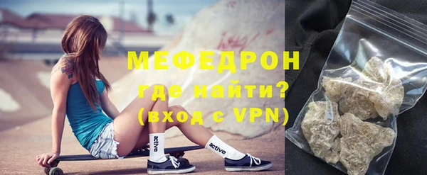 экстази Лабытнанги