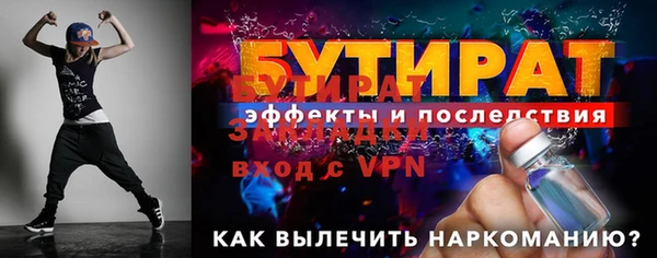 ECSTASY Володарск